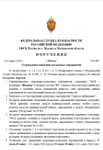 Desktop Screenshot 20260313   18124635