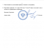 Desktop Screenshot 20260313   18122158