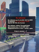 Photo 2026 03 13 22 03 30