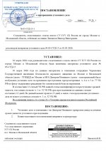  RMRP         3 page 0001