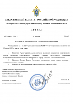  2026 03 14 013423011