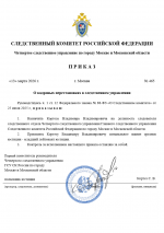  2026 03 14 013519599