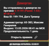 1773416975607