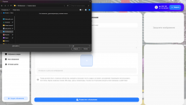 Снимок экрана 2026-03-12 174829.png