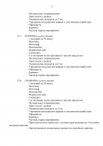 1773426831127 1773426831127