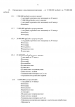 1773426839689 1773426839689