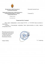  RMRP         5 page 0001