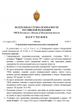 Desktop Screenshot 20260313   22321451