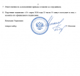 Desktop Screenshot 20260313   22321667