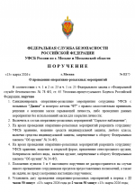 Desktop Screenshot 20260313   22463684