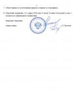 Desktop Screenshot 20260313   22463242