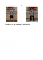 C13b1e09b08d46aea84edab4ce2f0705xgW5LmQANwGK82x6 11