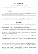 IMG_4108.png