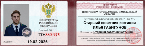 Аннотация 2026-03-14 000948.png