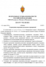 Desktop Screenshot 20260314   00433457