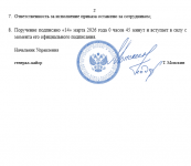 Desktop Screenshot 20260314   00434968