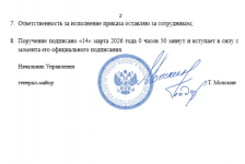 Desktop Screenshot 20260314   00461602