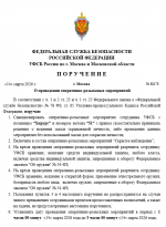 Desktop Screenshot 20260314   00482734