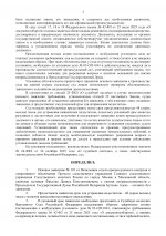 72ab69119292612f6db450ae0c31a0bb 1 72ab69119292612f6db450ae0c31a0bb 1