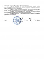 72ab69119292612f6db450ae0c31a0bb 2 72ab69119292612f6db450ae0c31a0bb 2