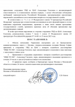  2026 03 14 071055386