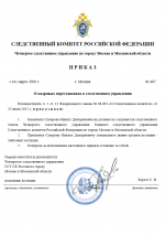  2026 03 14 185041717