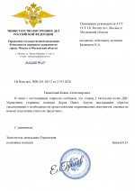         by Balkovic 11 page 0001