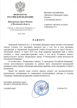 Desktop Screenshot 20260314   19094293