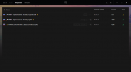 RAGE Multiplayer 14.03.2026 19_05_26.png