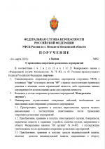 Image 2026 03 14 201909235