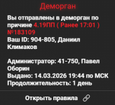 Screenshot 2026 03 14 201827