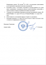 Image 2026 03 14 201927782