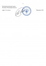 1 page 0002 1 page 0002