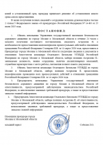 Desktop Screenshot 20260314   22112360