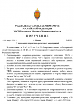 Desktop Screenshot 20260314   22551724