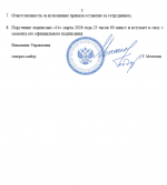 Desktop Screenshot 20260314   22551869