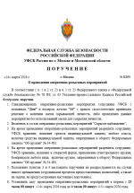 Desktop Screenshot 20260314   23170356