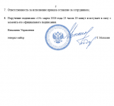 Desktop Screenshot 20260314   23160118