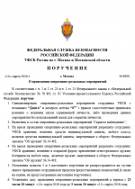 Desktop Screenshot 20260314   23155536