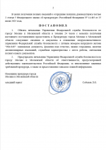 Desktop Screenshot 20260315   00014054