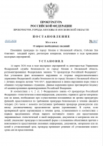 Desktop Screenshot 20260315   00055428