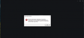 Снимок экрана (14).png