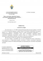  RMRP         3 page 0001