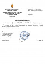  RMRP         6 page 0001