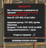 1773565842542