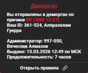 1773570894650
