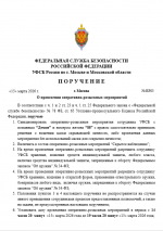 Image 2026 03 15 141103482