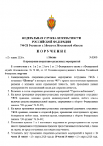 Image 2026 03 15 141329225