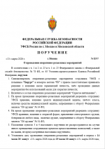 Image 2026 03 15 141600884