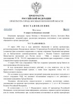      Alexandr Shmidt 2 page 0001